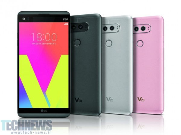 گوشی V20 ال‌جی در سه رنگ عرضه خواهد شد