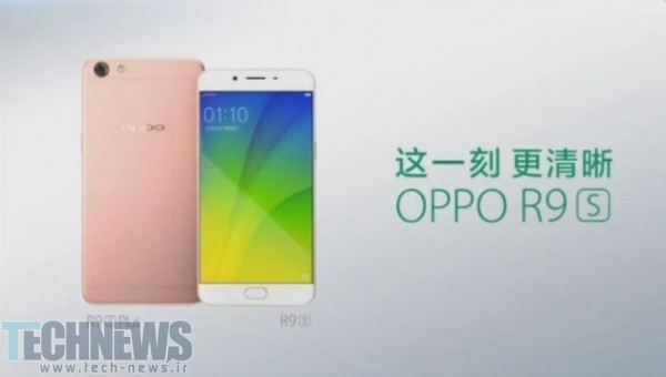 گوشی Oppo R9s Plus با چیپست اسنپ‌دراگون 653 و 6 گیگابایت رم در بنچمارک AnTuTu  رویت شد