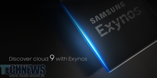 سامسونگ چیپست Exynos 9 را تولید می‌کند