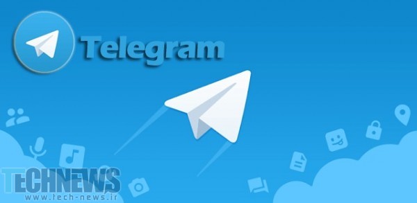 استفاده اداری از تلگرام ممنوع شد