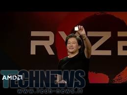 شرکت AMD سری جدید پردازنده‌های Ryzen را معرفی کرد