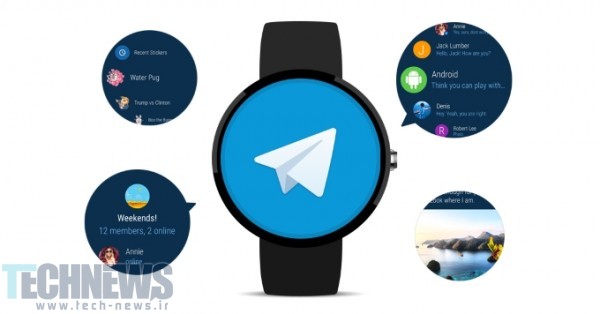 تلگرام به Android Wear 2.0 می‌آید