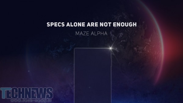 شرکت Maze با تولید یک گوشی بدون حاشیه و دوربین دوگانه رقابت در عرصه موبایل را آغاز می‌کند