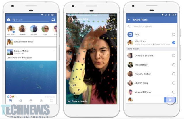 قابلیت Stories فیس‎‌بوک به کشورهای بیشتری راه باز کرد