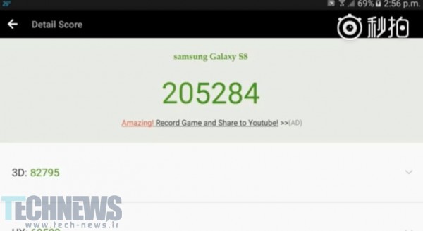 ویدئویی از گوشی Galaxy S8 سامسونگ با امتیاز 205000 در بنچمارک AnTuTu منتشر شد