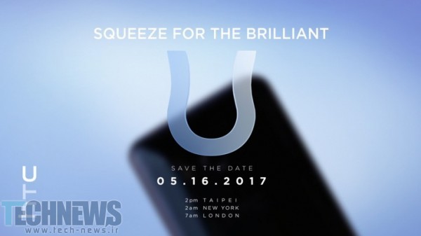 تیزر جدید اچ‌تی‌سی لبه‌های حساس به لمس گوشی U 11 را نمایش می‌دهد
