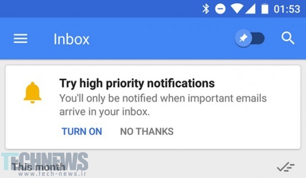 قابلیت جدید اپلیکیشن اینباکس گوگل تنها ایمیل‎های با اولویت بالا را نشان می‎دهد