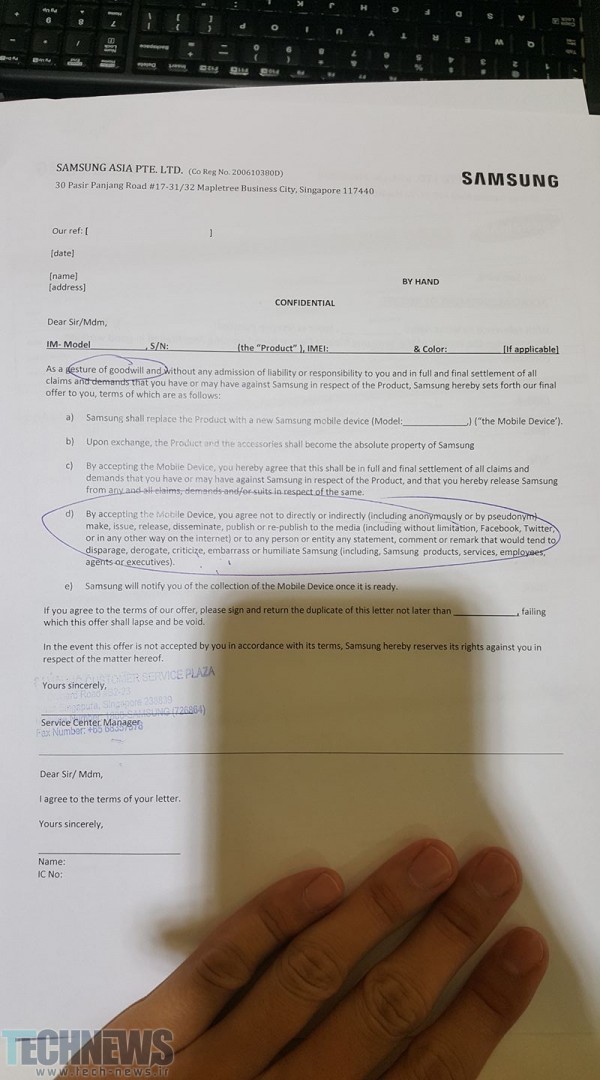 سامسونگ از تعویض گوشی S7 edge خودداری می‎کند مگر این‎که مالک پیمان‎نامه عدم افشا را امضا کند