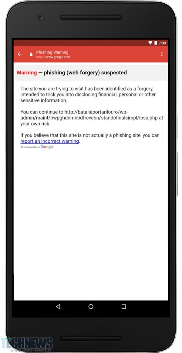 اپلیکیشن جیمیل گوگل با تدابیر امنیتی ضد فیشینگ به‎روزرسانی می‎شود