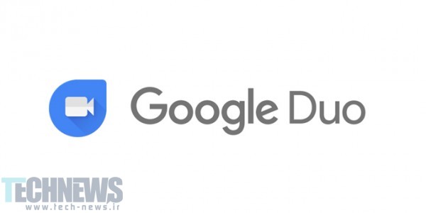 اپلیکیشن Google Duo به آمار 50 میلیون دانلود دست پیدا می‎کند