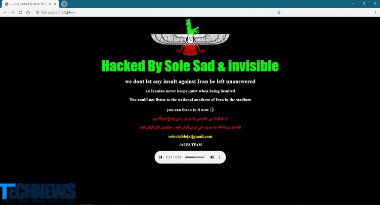 سایت فدراسیون فوتبال بحرین هک شد