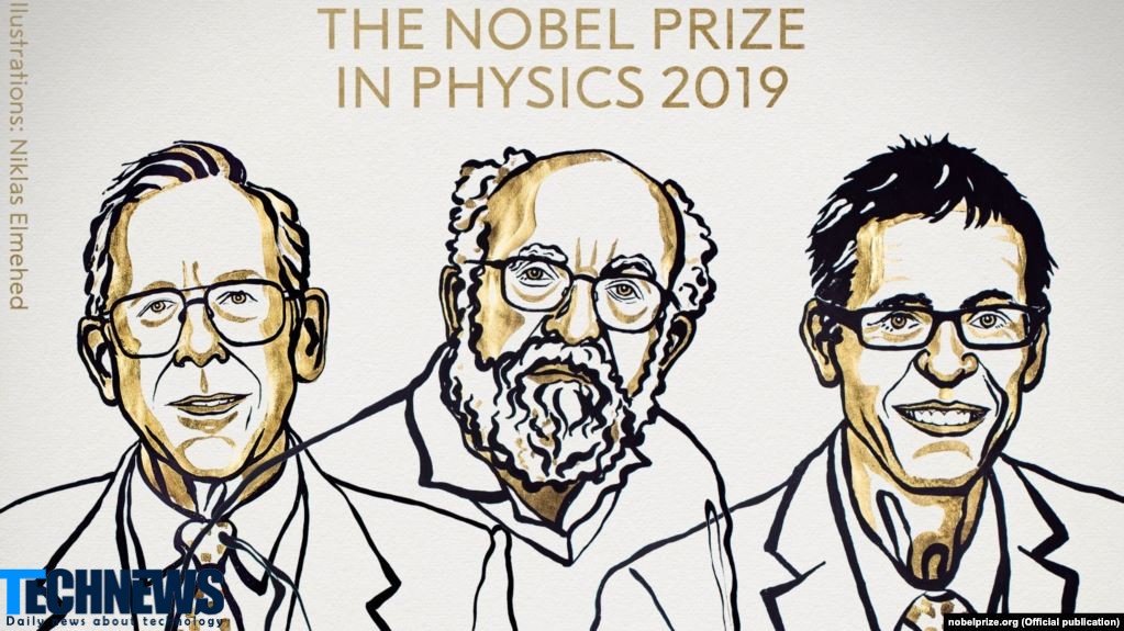 برندگان جایزه نوبل فیزیک 2019