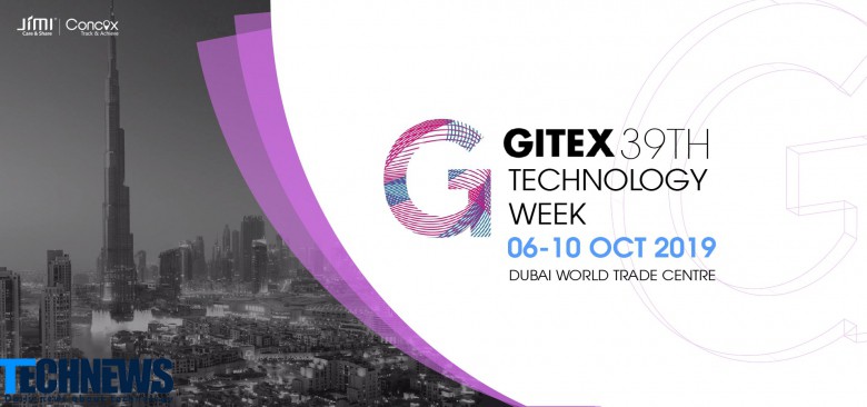 پوشش خبری نمایشگاه Gitex 2019