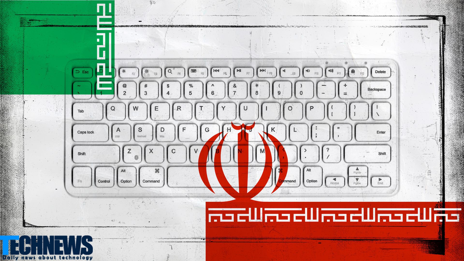 ادعای مایکروسافت در مورد حمله هکرهای ایرانی به سیستم‌های کنترل صنعتی