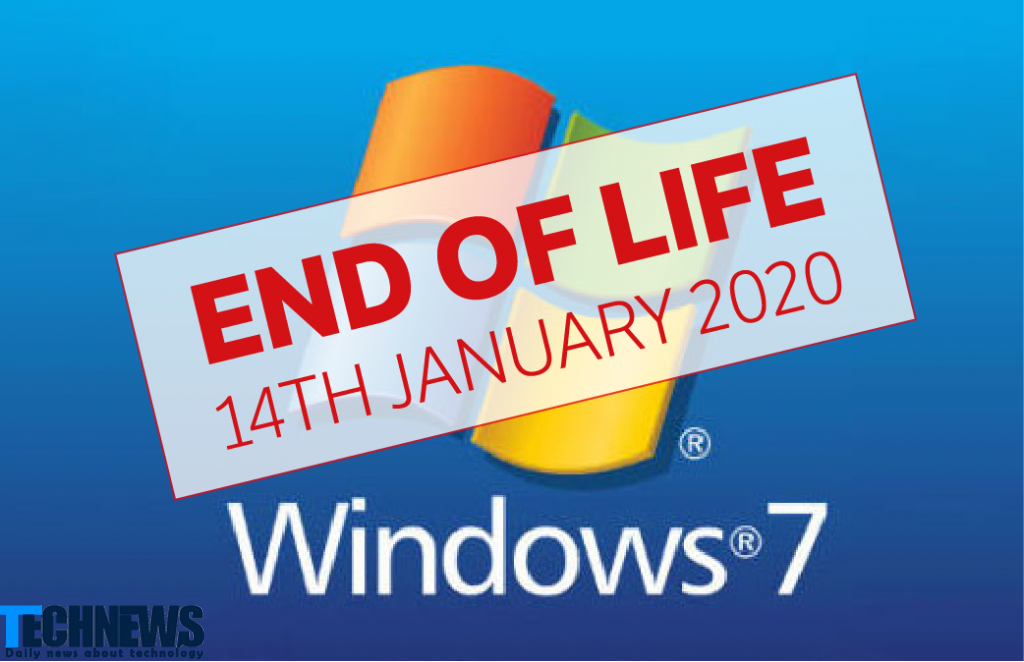 امروز پشتیبانی از ویندوز 7 توسط مایکروسافت پایان می‌یابد