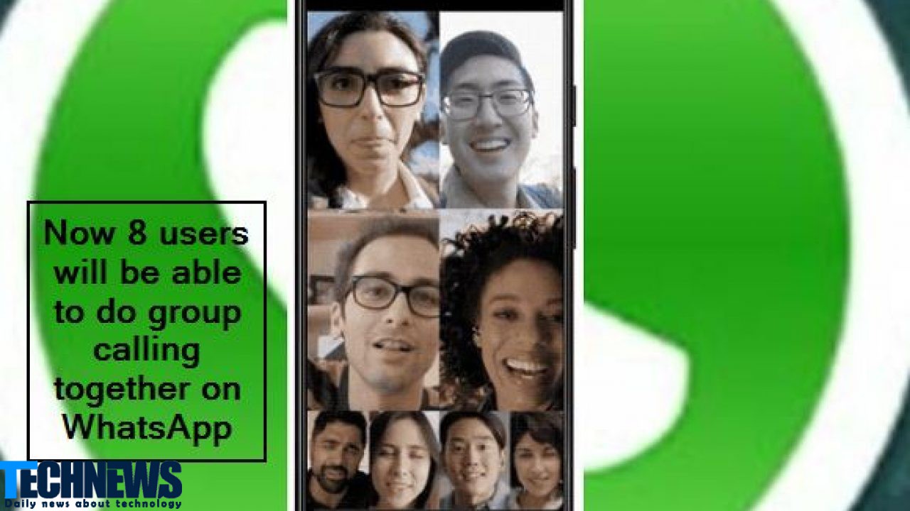 کاربران در بروزرسانی جدید واتساپ می توانند تماس گروهی 8 نفره داشته باشند