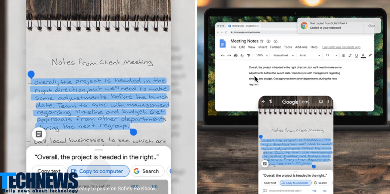 خواندن متن های اسکن شده توسط نسخه جدید گوگل لنز