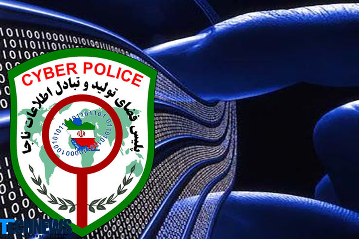 پلیس فتا در مورد جرائم سایبری در لایوهای اینستاگرام هشدار داد