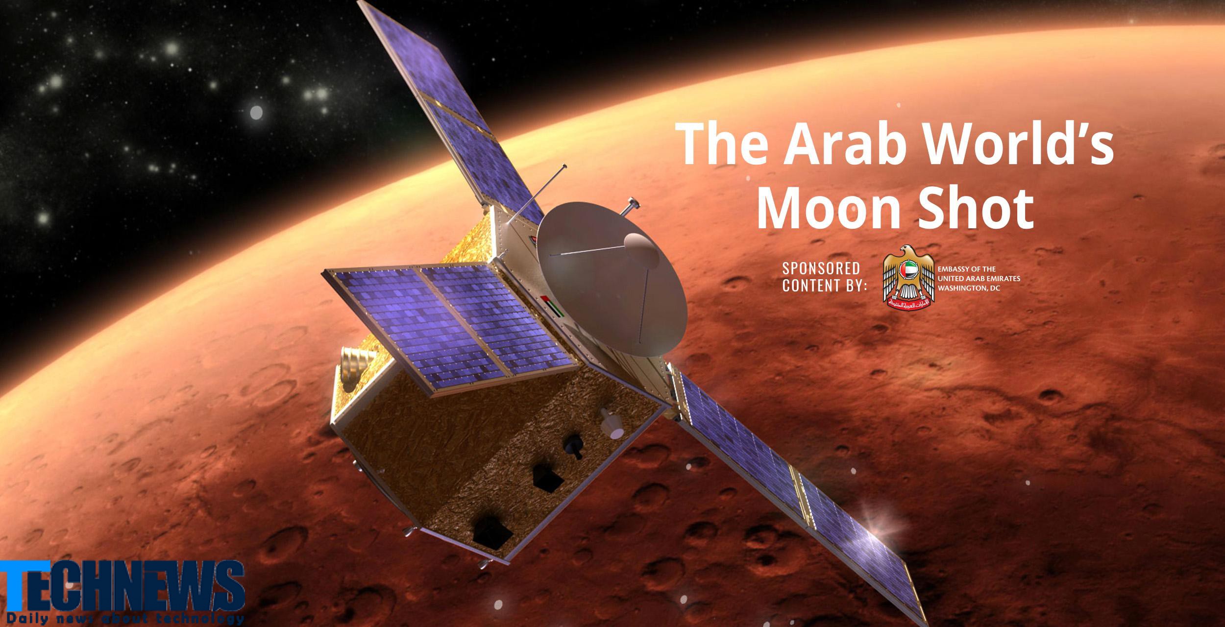 امارات متحده عربی اولین کشور عربی آغاز کننده سفر مریخ خواهد بود