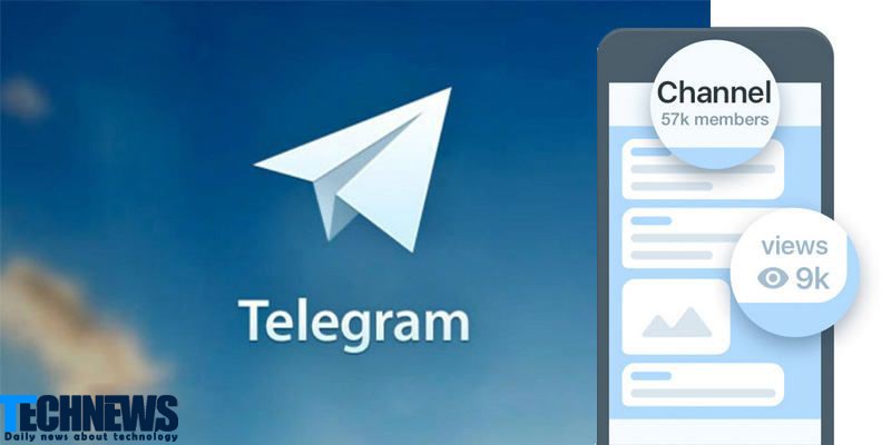 ممبر پاپ آپ تلگرام بهترین ممبر برای کانال های فروشگاهی!