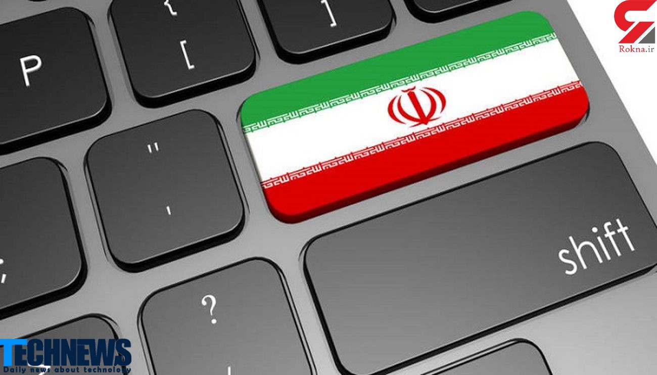 بشنوید : اینترنت ایران به کجا میرسد؟ – در مناظره رادیو گفتگو