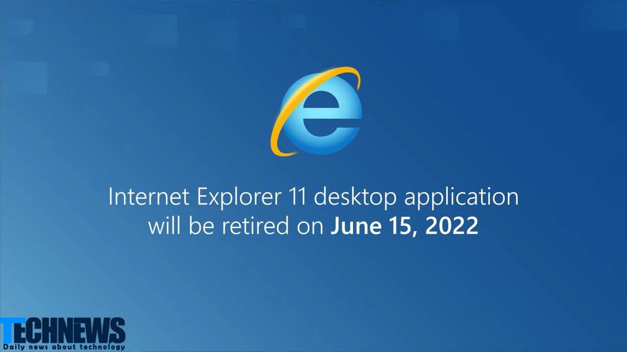 مایکروسافت سرانجام در سال ۲۰۲۲ اینترنت اکسپلورر را بازنشسته می کند
