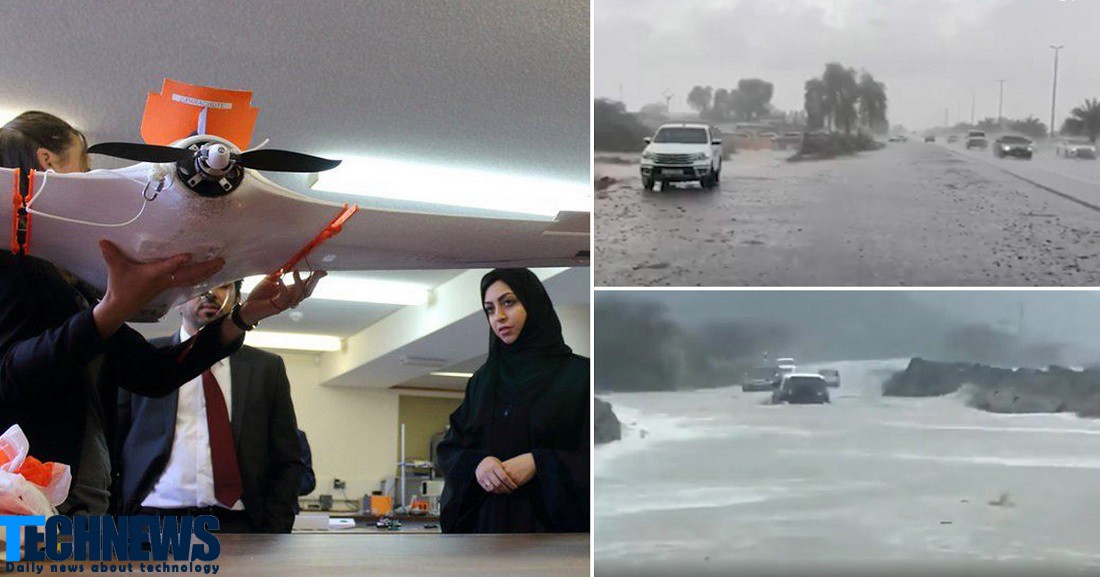 امارات متحده با کمک پهپادها آب و هوای دبی را کنترل میکند