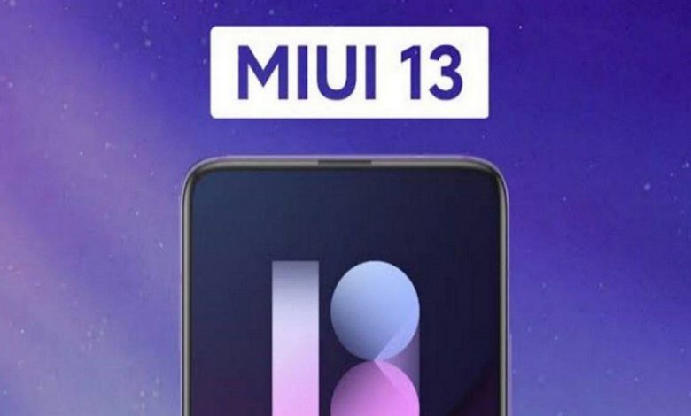 جزئیات جدیدی از رابط کاربری MIUI 13 به همراه ویژگی های اپلیکیشن دوربین و کاراکتر دستیار XiaoAI