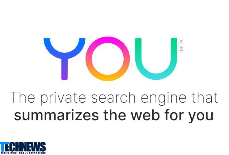 یو دات‌کام (You.Com) اولین موتور جستجوی باز مبتنی بر هوش مصنوعی معرفی شد