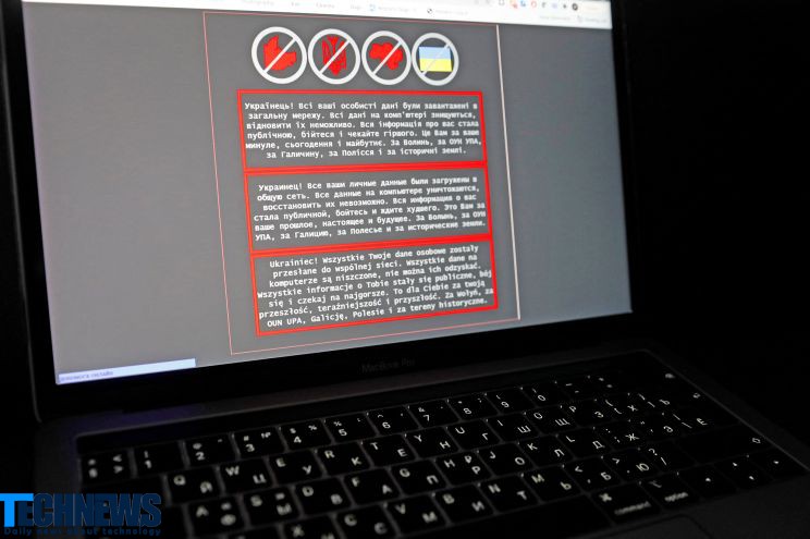 هکرها با حمله به وب سایت های دولتی اوکراین آنها را از دسترس خارج کردند