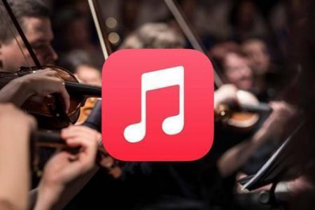 سرویس موسیقی کلاسیک اپل با نام Apple Classical منتشر خواهد شد