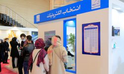 چهارمین “نمایشگاه کار” با حمایت انتخاب الکترونیک برگزار شد