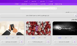 ساخت لوگو موشن رایگان با فلت رندر – 3 سوته