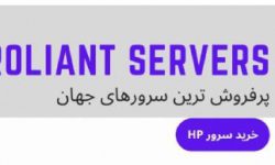 آموزش تست هارد سرور HP + معرفی نرم افزار ها و سخت افزار های مرتبط