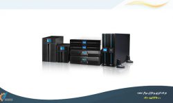 راهکار تامین برق اضطراری ساختمان ها | خرید یو پی اس منازل
