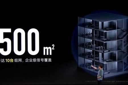 شیائومی از روتر جدید وای فای با پوشش دهی ۱۵۰۰ متر مربع و قابلیت اتصال 600 دستگاه رونمایی کرد