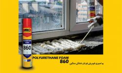بررسی انواع اسپری فوم و کاربردهای آن