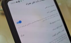 کاهش مصرف اینترنت اینستاگرام با ترفندهای خلاقانه