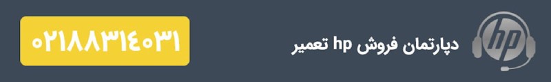 خرید پرینتر استوک