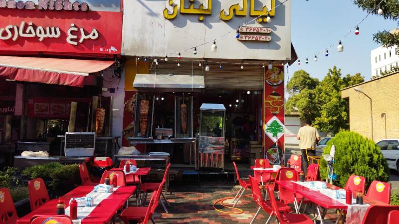 لیالی لبنان