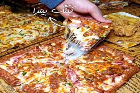 پیتزا یک فست فود جذاب