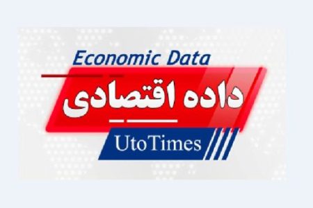 اخبار فارکس فارسی را کجا بخوانیم؟