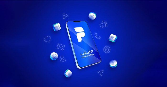 خرید کالا دیجیتال از دیجی پی