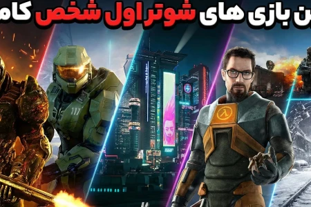 بهترین بازی های شوتر اول شخص کامپیوتر | معرفی 20 FPS برتر PC (2025)