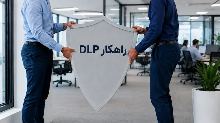 راهکار امنیت داده