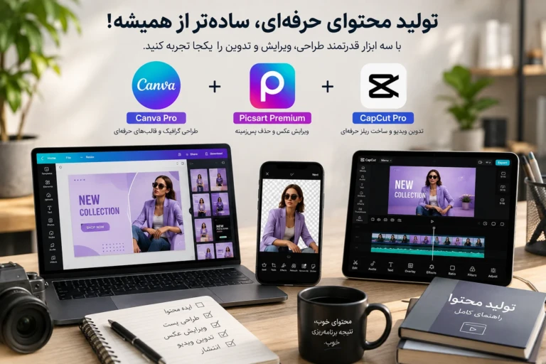 آیا ابزارهای هوش مصنوعی جای متخصصان را می‌گیرند؟